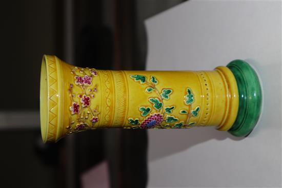 A 19th century Chinese Qing famille jaune carved floral spill vase 15cm high